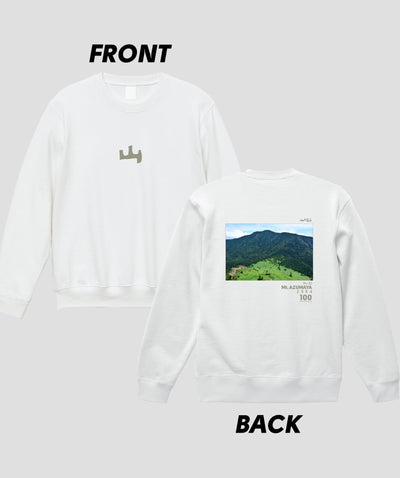 日本百名山 / No.42 四阿山 Type A スウェット（裏パイル）/ 山と溪谷社