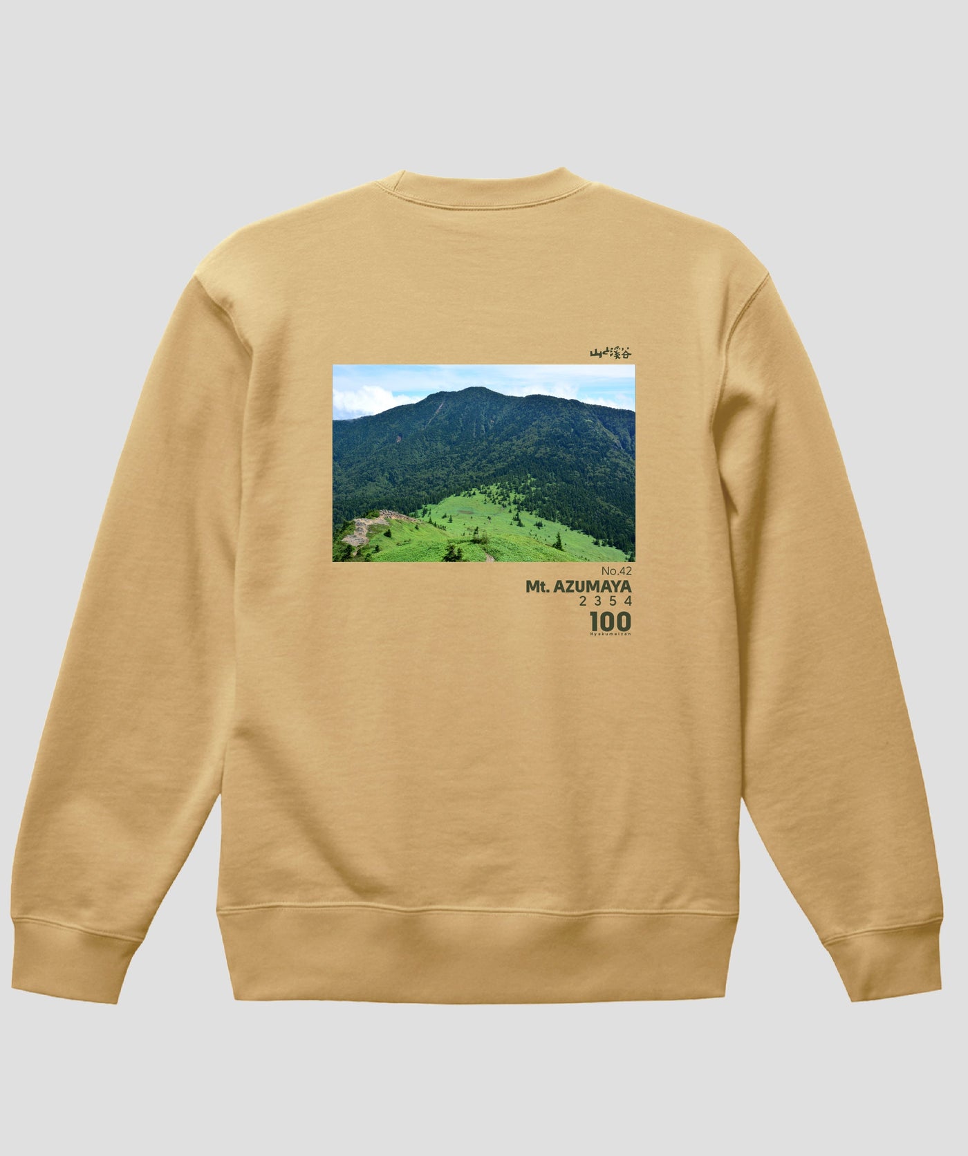 日本百名山 / No.42 四阿山 Type A スウェット（裏パイル）/ 山と溪谷社