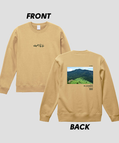 日本百名山 / No.42 四阿山 Type B スウェット（裏パイル）/ 山と溪谷社