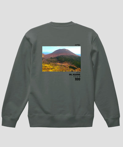 日本百名山 / No.43 浅間山 Type B スウェット（裏パイル）/ 山と溪谷社