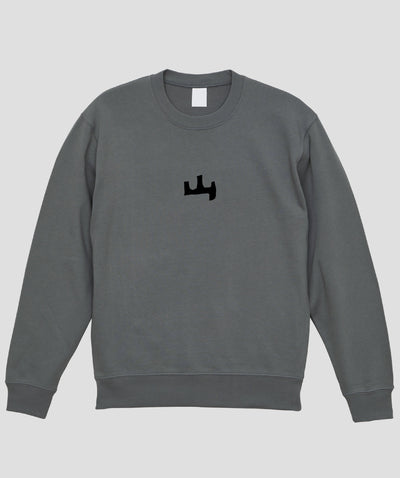 日本百名山 / No.44 筑波山 Type A スウェット（裏パイル）/ 山と溪谷社