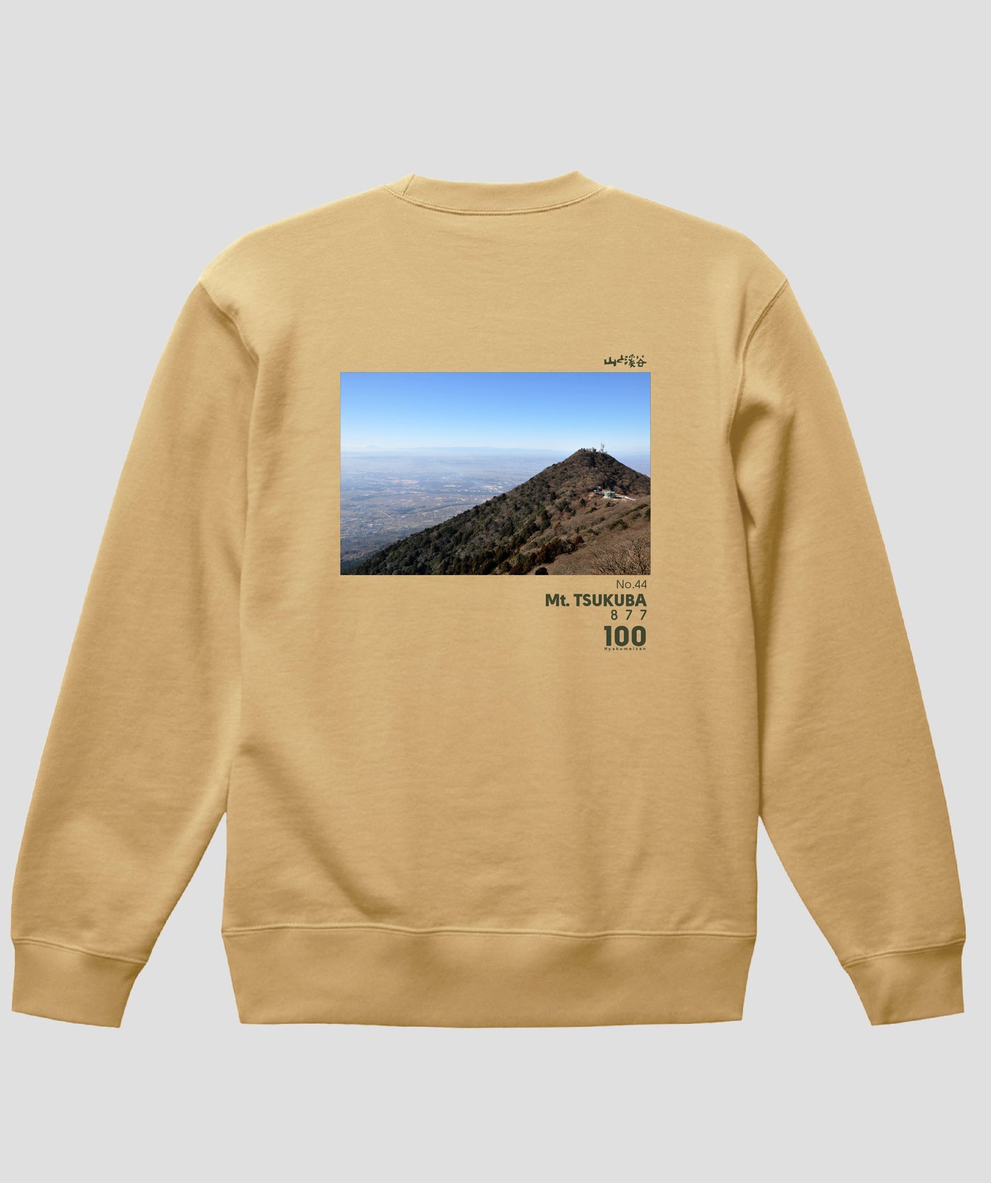 日本百名山 / No.44 筑波山 Type A スウェット（裏パイル）/ 山と溪谷社