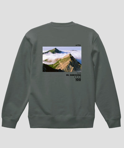 日本百名山 / No.45 白馬岳 Type A スウェット（裏パイル）/ 山と溪谷社