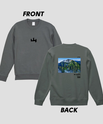 日本百名山 / No.46 五竜岳 Type A スウェット（裏パイル）/ 山と溪谷社