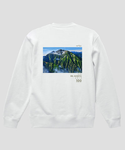 日本百名山 / No.46 五竜岳 Type B スウェット（裏パイル）/ 山と溪谷社