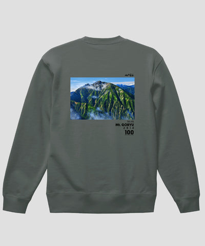 日本百名山 / No.46 五竜岳 Type B スウェット（裏パイル）/ 山と溪谷社