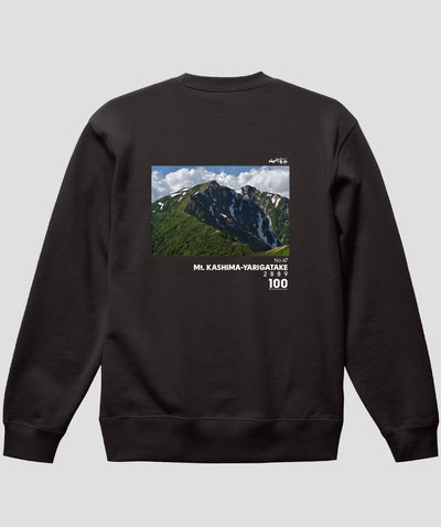 日本百名山 / No.47 鹿島槍ヶ岳 Type A スウェット（裏パイル）/ 山と溪谷社