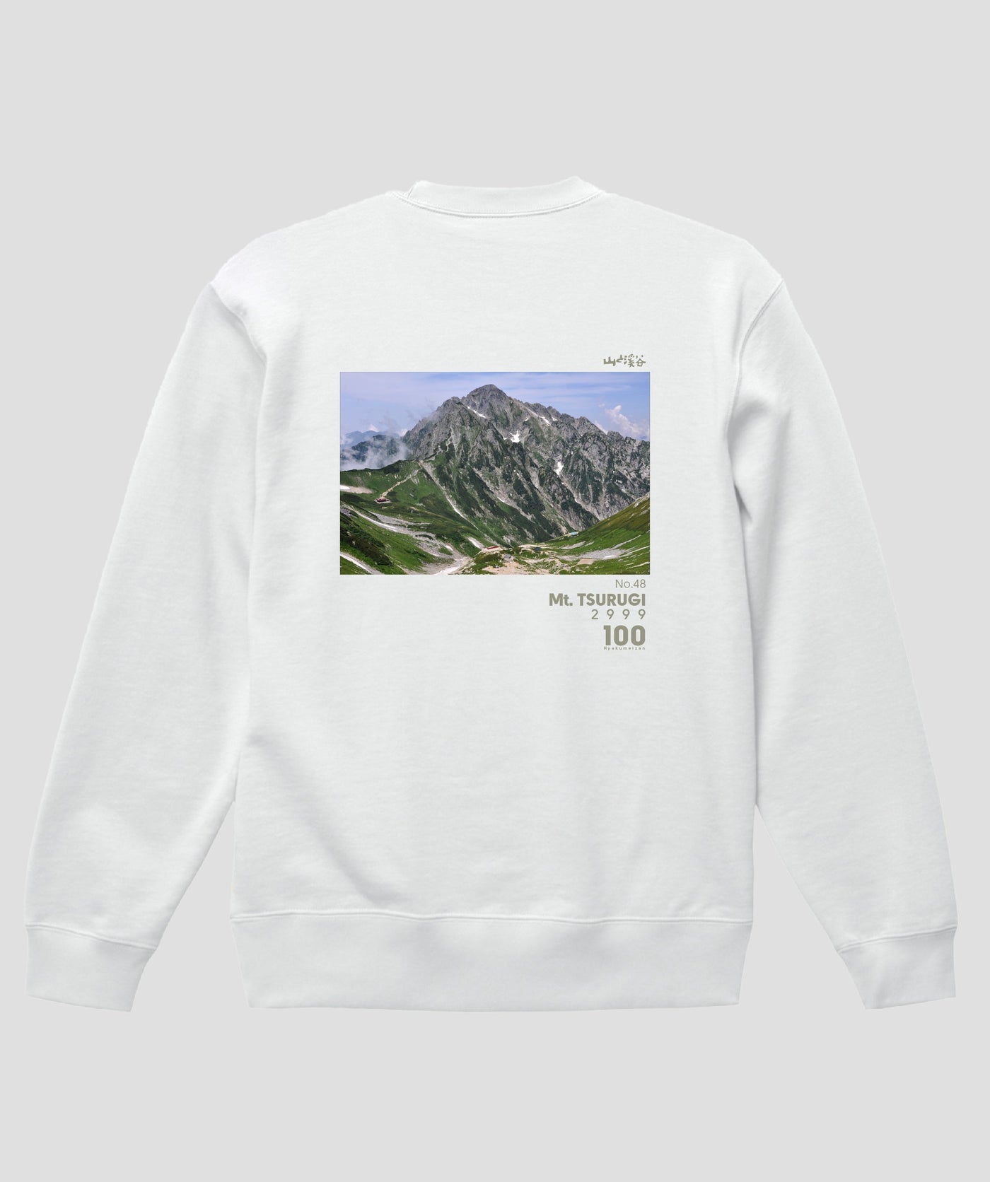 日本百名山 / No.48 剱岳 Type A スウェット（裏パイル）/ 山と溪谷社