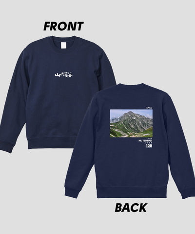 日本百名山 / No.48 剱岳 Type B スウェット（裏パイル）/ 山と溪谷社