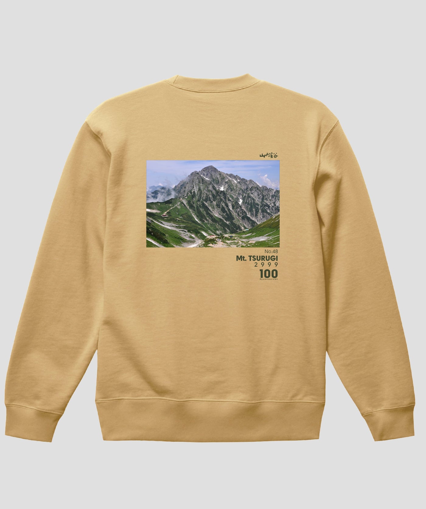 日本百名山 / No.48 剱岳 Type B スウェット（裏パイル）/ 山と溪谷社