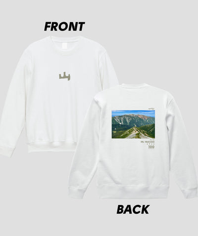 日本百名山 / No.50 薬師岳 Type A スウェット（裏パイル）/ 山と溪谷社