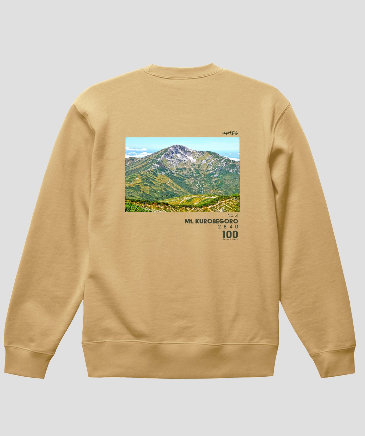 日本百名山 / No.51 黒部五郎岳 Type B スウェット（裏パイル）/ 山と溪谷社