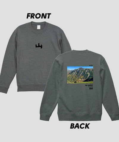 日本百名山 / No.52 水晶岳 Type A スウェット（裏パイル）/ 山と溪谷社