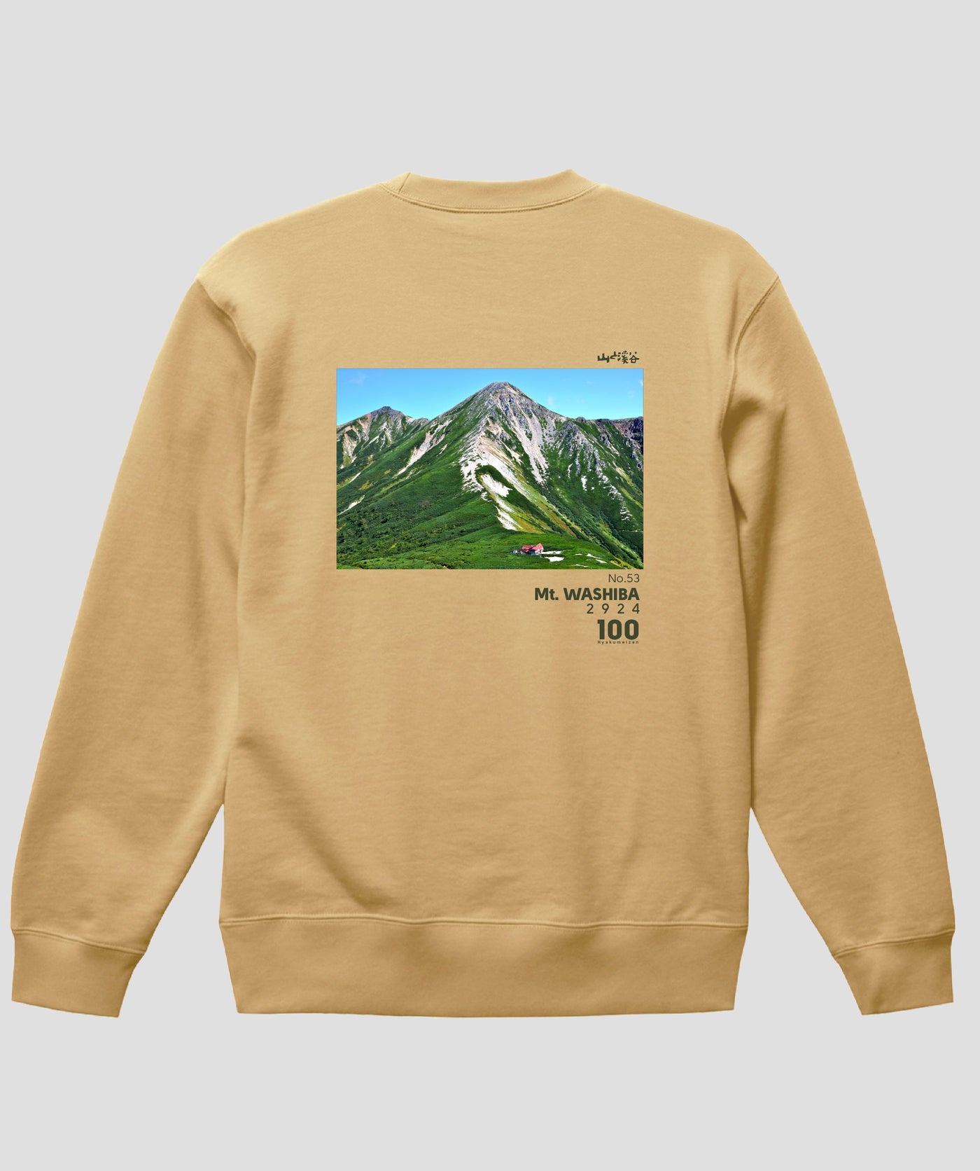 日本百名山 / No.53 鷲羽岳 Type A スウェット（裏パイル）/ 山と溪谷社