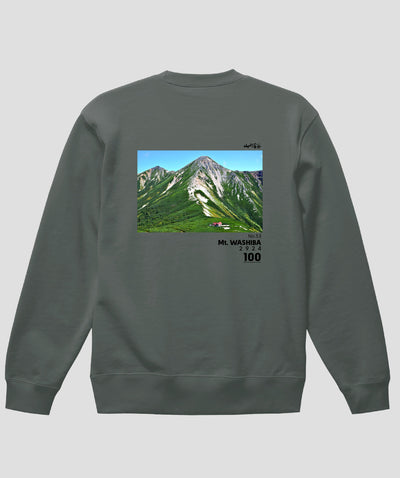 日本百名山 / No.53 鷲羽岳 Type B スウェット（裏パイル）/ 山と溪谷社