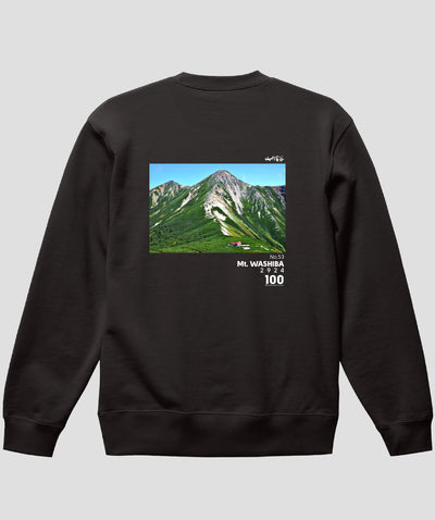 日本百名山 / No.53 鷲羽岳 Type B スウェット（裏パイル）/ 山と溪谷社