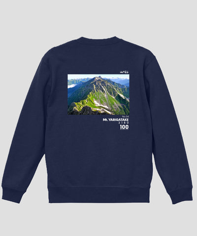 日本百名山 / No.54 槍ヶ岳 Type B スウェット（裏パイル）/ 山と溪谷社