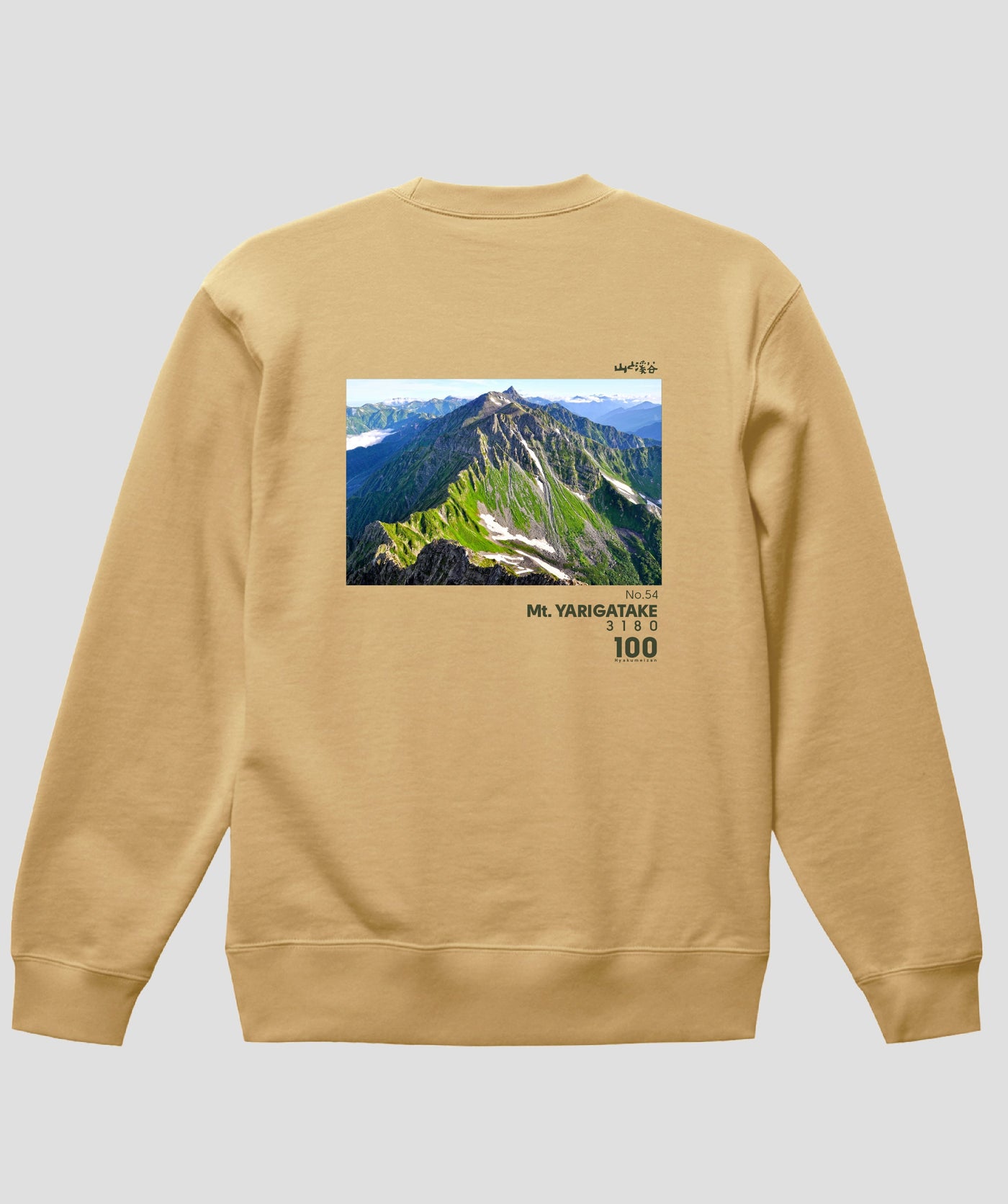 日本百名山 / No.54 槍ヶ岳 Type B スウェット（裏パイル）/ 山と溪谷社