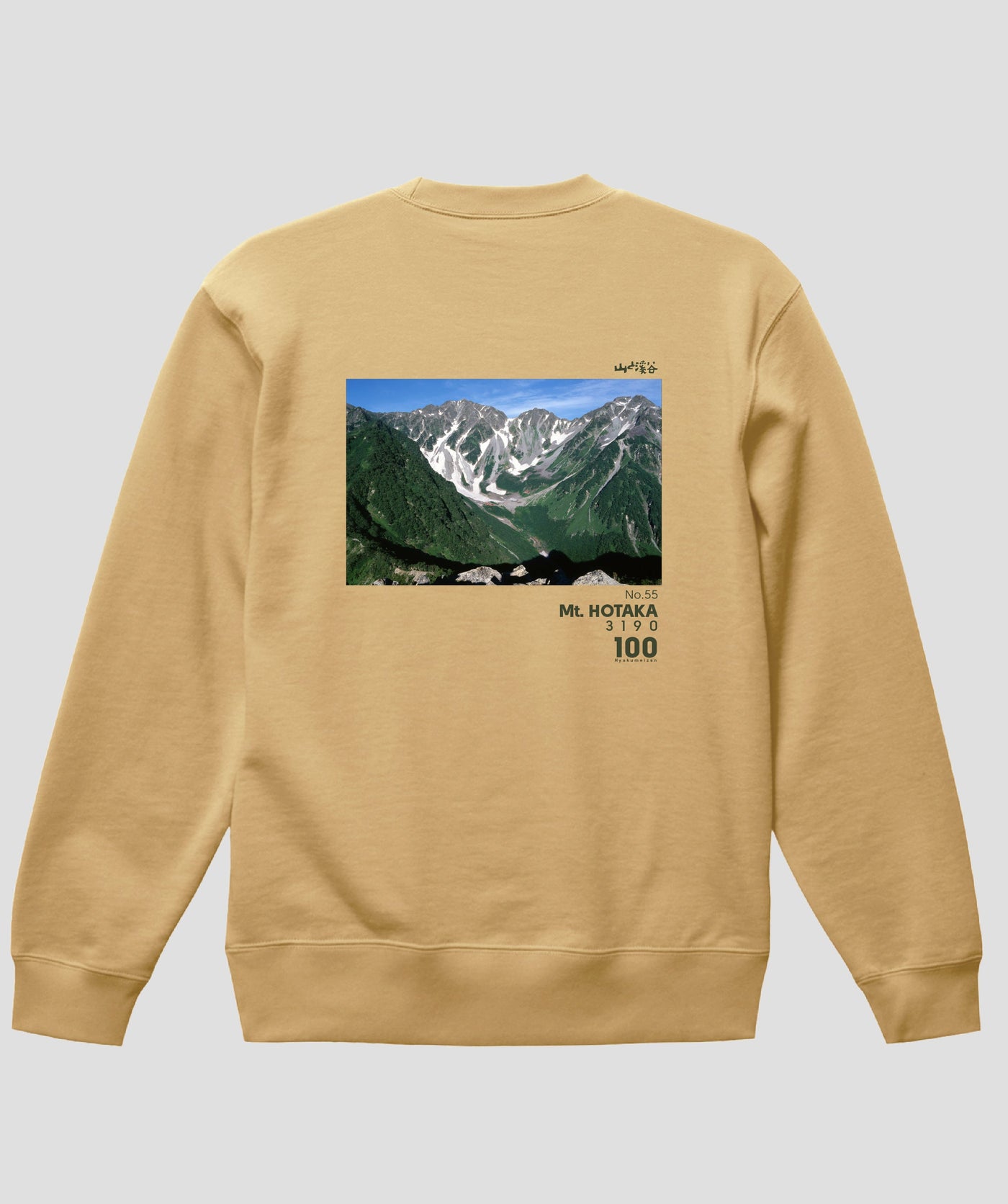 日本百名山 / No.55 奥穂高岳 Type A スウェット（裏パイル）/ 山と溪谷社