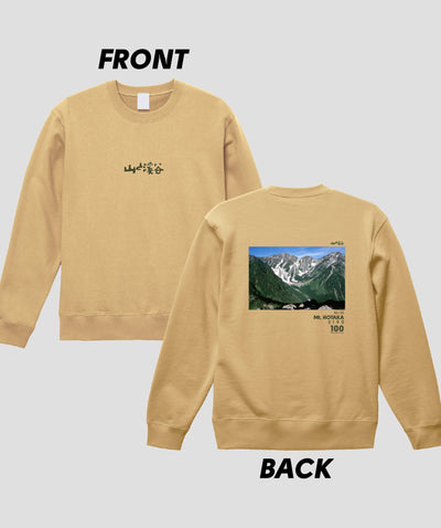 日本百名山 / No.55 奥穂高岳 Type B スウェット（裏パイル）/ 山と溪谷社