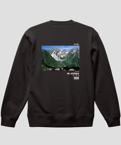 日本百名山 / No.55 奥穂高岳 Type B スウェット（裏パイル）/ 山と溪谷社