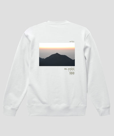 日本百名山 / No.56 常念岳 Type A スウェット（裏パイル）/ 山と溪谷社
