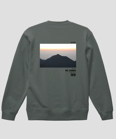 日本百名山 / No.56 常念岳 Type A スウェット（裏パイル）/ 山と溪谷社