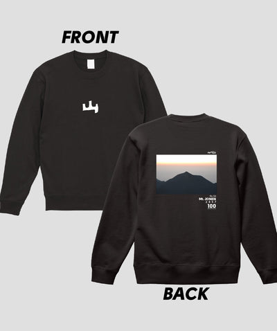 日本百名山 / No.56 常念岳 Type A スウェット（裏パイル）/ 山と溪谷社