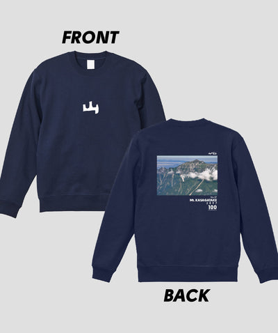 日本百名山 / No.57 笠ヶ岳 Type A スウェット（裏パイル）/ 山と溪谷社