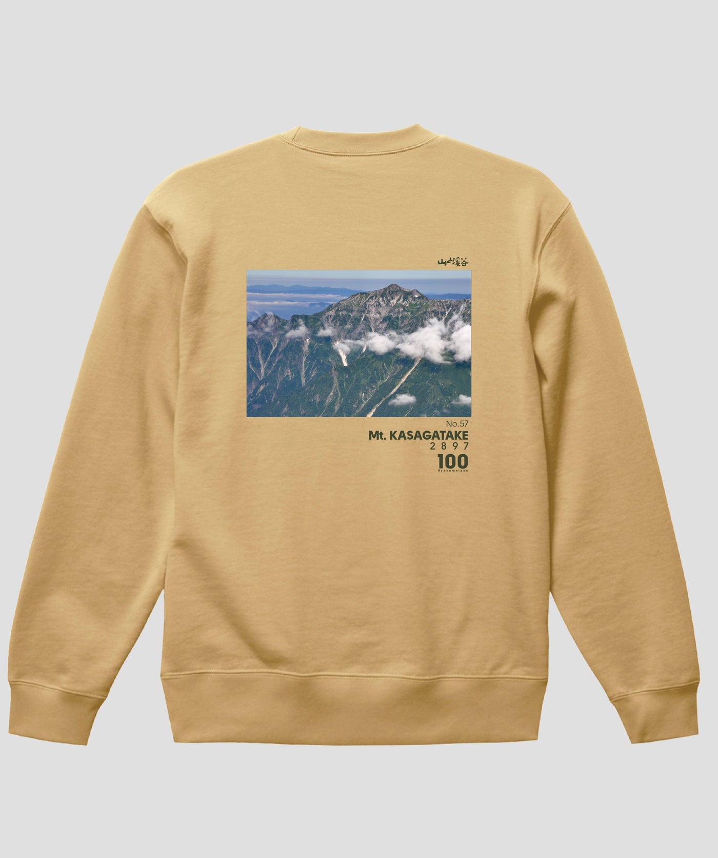 日本百名山 / No.57 笠ヶ岳 Type A スウェット（裏パイル）/ 山と溪谷社