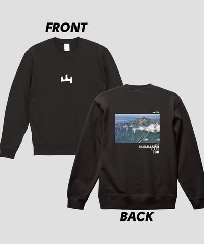 日本百名山 / No.57 笠ヶ岳 Type A スウェット（裏パイル）/ 山と溪谷社