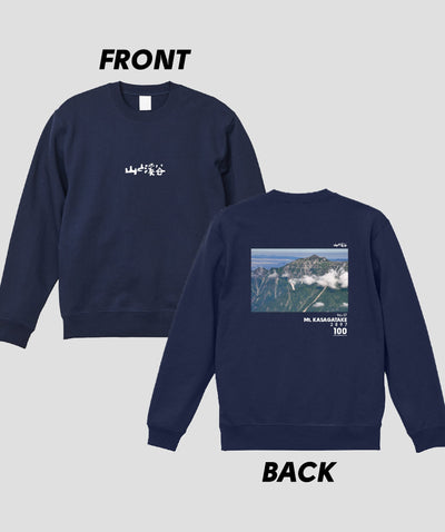 日本百名山 / No.57 笠ヶ岳 Type B スウェット（裏パイル）/ 山と溪谷社
