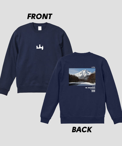 日本百名山 / No.58 焼岳 Type A スウェット（裏パイル）/ 山と溪谷社