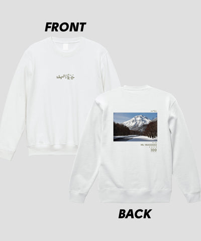 日本百名山 / No.58 焼岳 Type B スウェット（裏パイル）/ 山と溪谷社