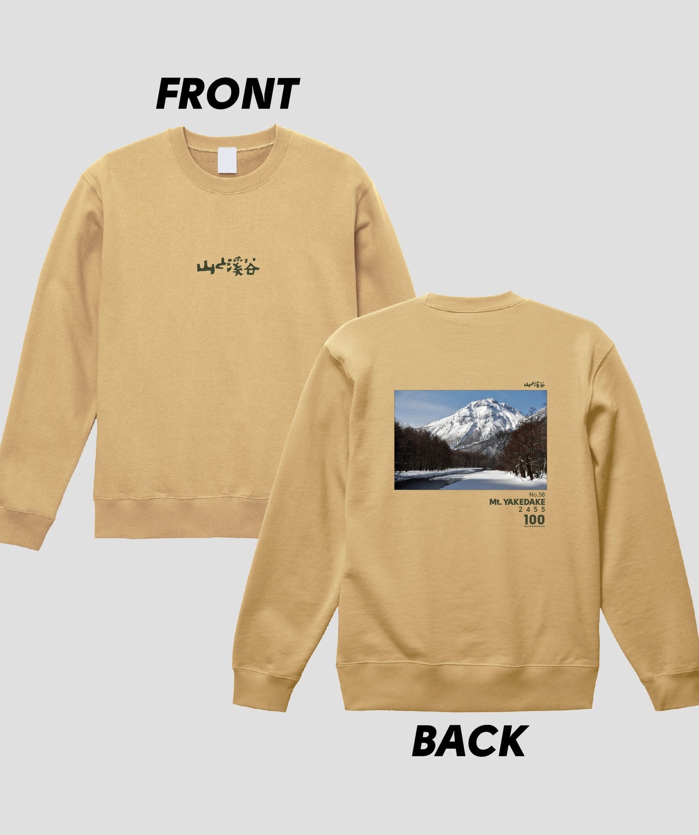 日本百名山 / No.58 焼岳 Type B スウェット（裏パイル）/ 山と溪谷社
