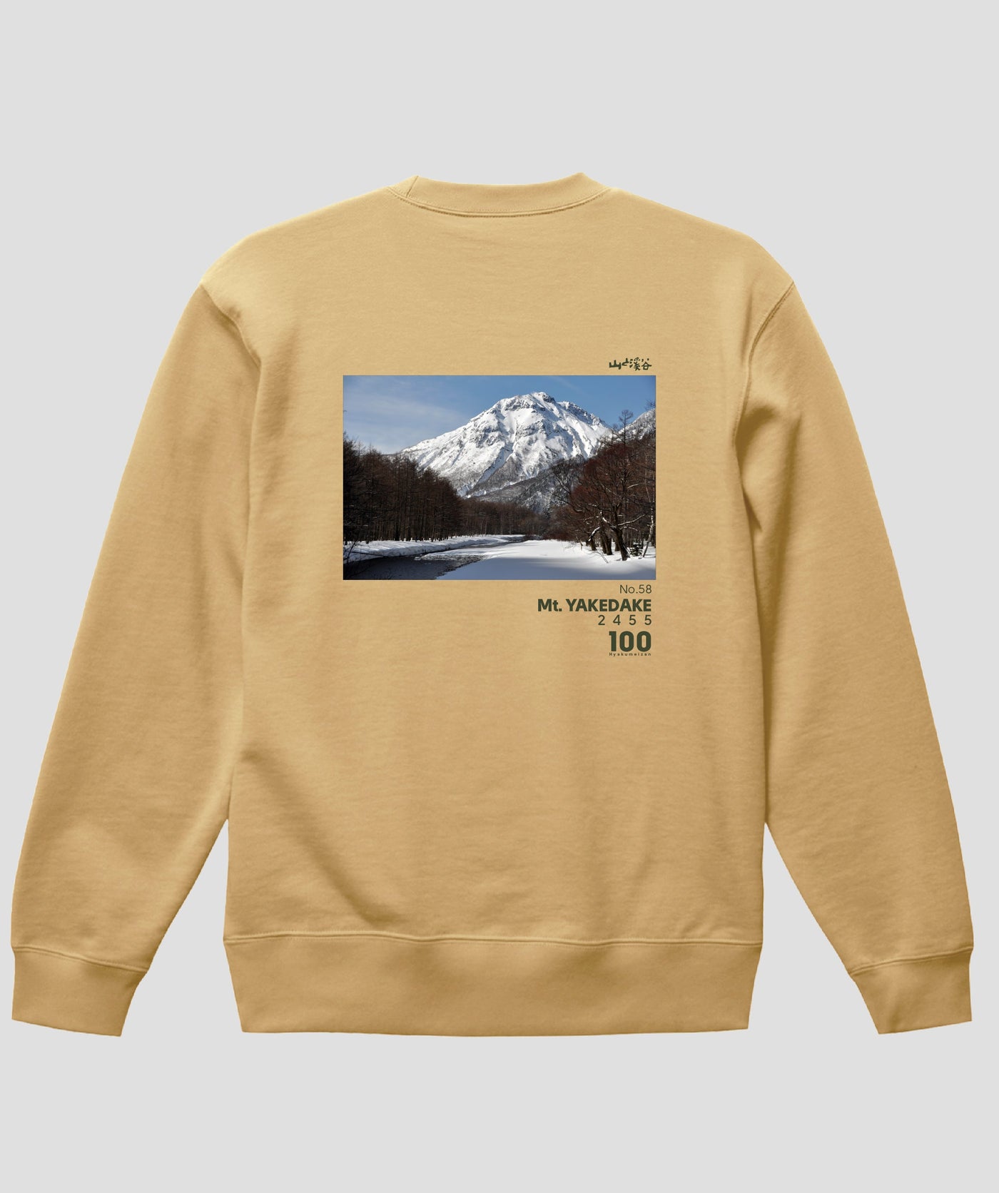 日本百名山 / No.58 焼岳 Type B スウェット（裏パイル）/ 山と溪谷社