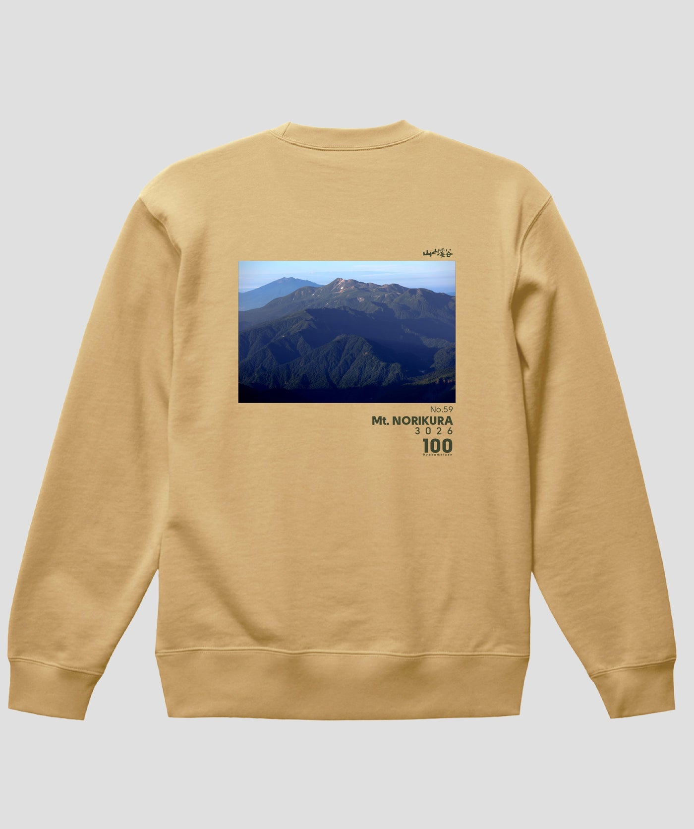 日本百名山 / No.59 乗鞍岳 Type A スウェット（裏パイル）/ 山と溪谷社