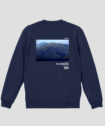 日本百名山 / No.59 乗鞍岳 Type B スウェット（裏パイル）/ 山と溪谷社