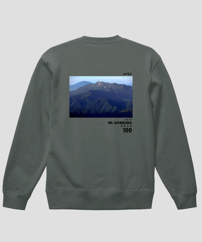 日本百名山 / No.59 乗鞍岳 Type B スウェット（裏パイル）/ 山と溪谷社