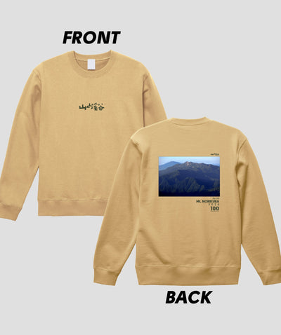 日本百名山 / No.59 乗鞍岳 Type B スウェット（裏パイル）/ 山と溪谷社
