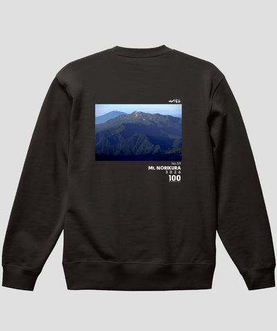 日本百名山 / No.59 乗鞍岳 Type B スウェット（裏パイル）/ 山と溪谷社
