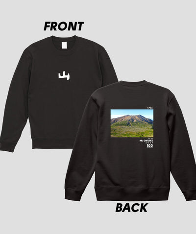 日本百名山 / No.60 御嶽山 Type A スウェット（裏パイル）/ 山と溪谷社