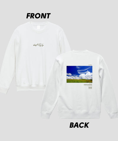 日本百名山 / No.62 霧ヶ峰 Type B スウェット（裏パイル） / 山と溪谷社