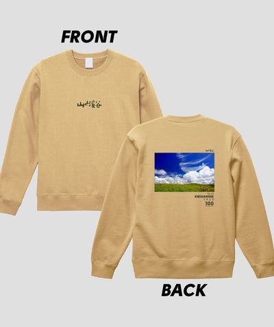 日本百名山 / No.62 霧ヶ峰 Type B スウェット（裏パイル） / 山と溪谷社