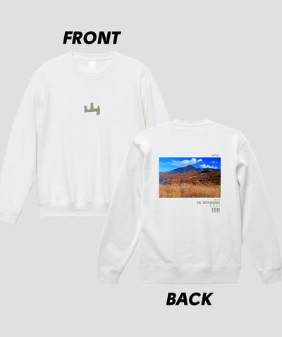 日本百名山 / No.63 蓼科山 Type A スウェット（裏パイル） / 山と溪谷社