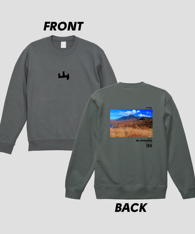 日本百名山 / No.63 蓼科山 Type A スウェット（裏パイル） / 山と溪谷社