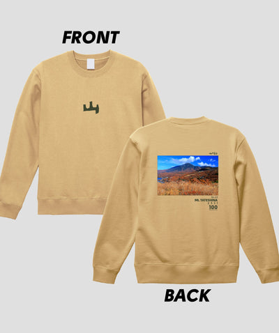 日本百名山 / No.63 蓼科山 Type A スウェット（裏パイル） / 山と溪谷社