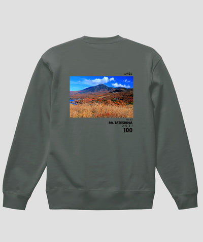 日本百名山 / No.63 蓼科山 Type B スウェット（裏パイル） / 山と溪谷社