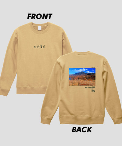 日本百名山 / No.63 蓼科山 Type B スウェット（裏パイル） / 山と溪谷社