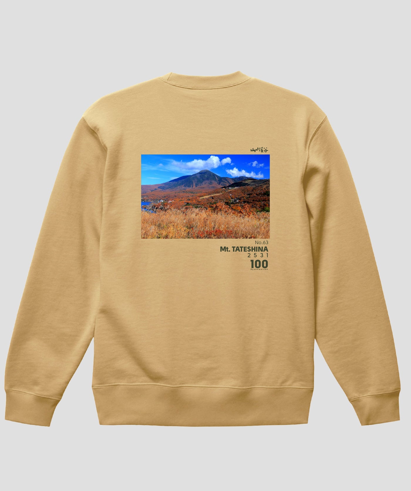 日本百名山 / No.63 蓼科山 Type B スウェット（裏パイル） / 山と溪谷社